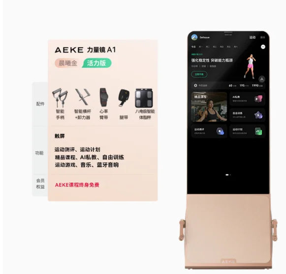 Power Mirror Smart Fitness Mirror Sports Mirror Full Body Comprehensive Training Station Smart Screen All-in-One Machine