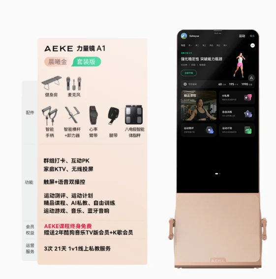 Power Mirror Smart Fitness Mirror Sports Mirror Full Body Comprehensive Training Station Smart Screen All-in-One Machine