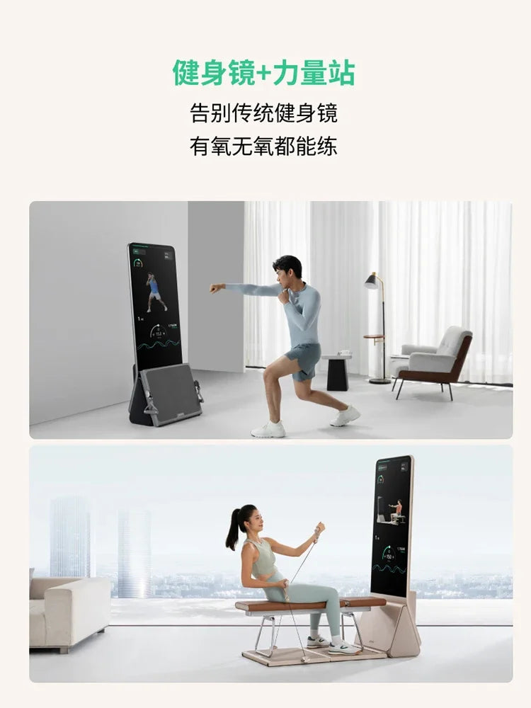 Power Mirror Smart Fitness Mirror Sports Mirror Full Body Comprehensive Training Station Smart Screen All-in-One Machine